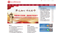 Desktop Screenshot of pfc.edu.cn